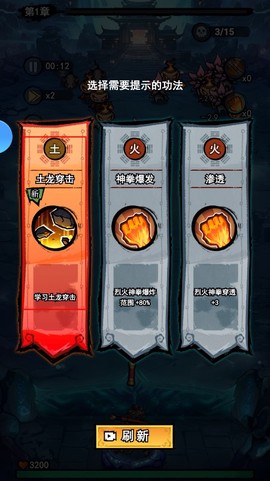 弓箭侠[图3]