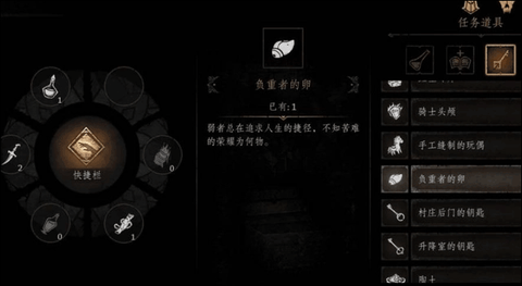 帕斯卡契约汉化版下载[图8]
