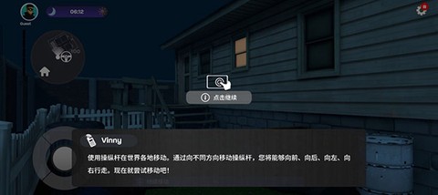 小偷模拟器2020[图2]