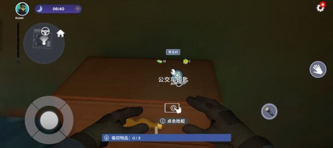 小偷模拟器2020[图3]