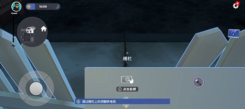 小偷模拟器2020截图2