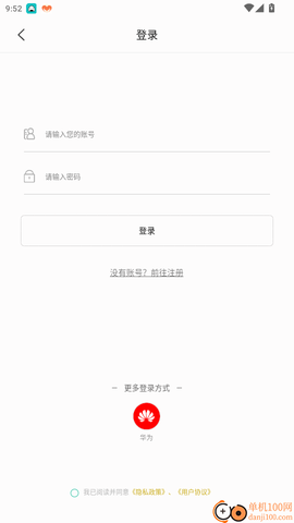 奇门遁甲[图3]