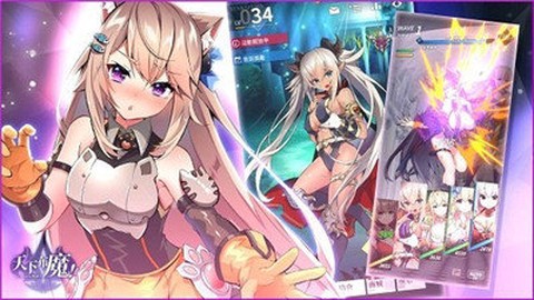 天下布魔截图2