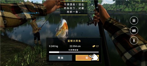 垂钓星球[图5]