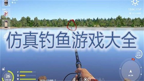 垂钓星球截图1