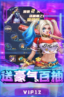 合金幻想截图2