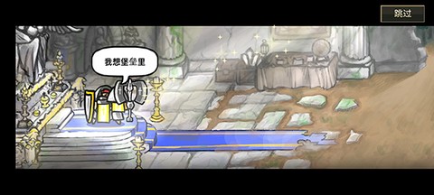 反击骑士[图2]