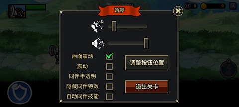 反击骑士[图5]