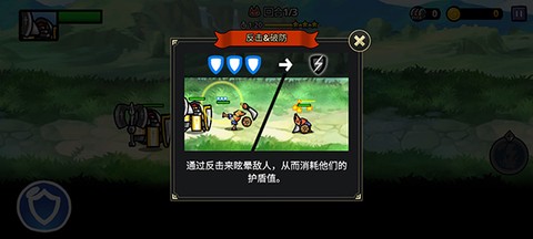 反击骑士截图1