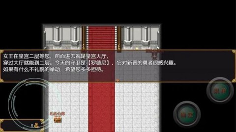 勇者斗恶狗截图2