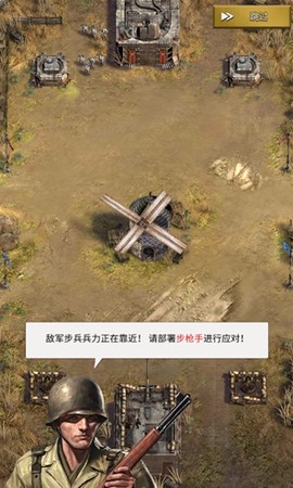 勇猛之路：二戰[图6]