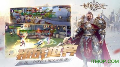 创世纪元[图1]