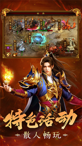 剑影乱武截图1