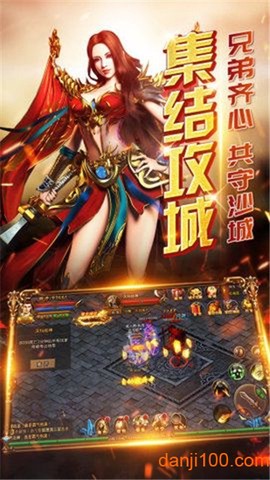决战八荒[图1]