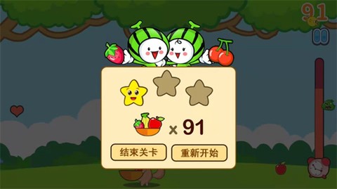 儿童宝宝接水果[图1]