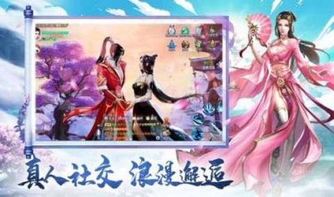 侍神传[图3]