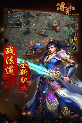 传奇帝国之骑士荣耀[图1]