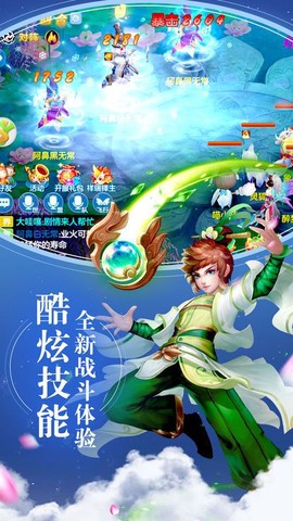 將夜2[图1]