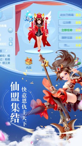將夜2图2