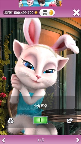 会说话的安吉拉截图1