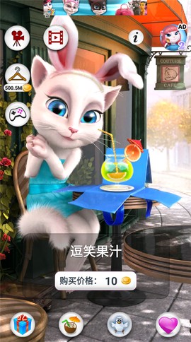 会说话的安吉拉截图2