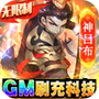 千秋辞