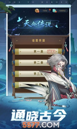 千秋辞[图1]
