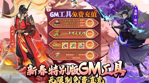千秋辞图2