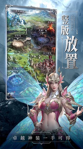 代号:破坏之剑截图3
