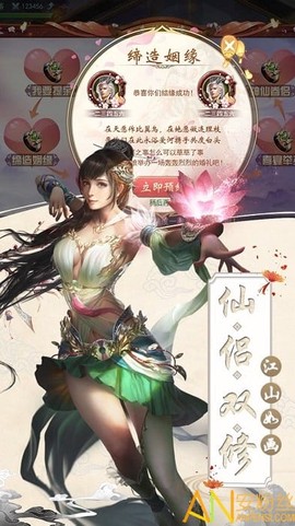 丝路2[图2]