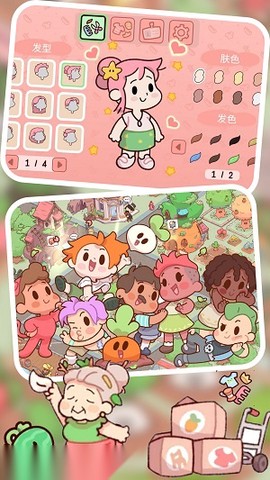 世界农场小镇截图1