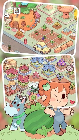 世界农场小镇截图2