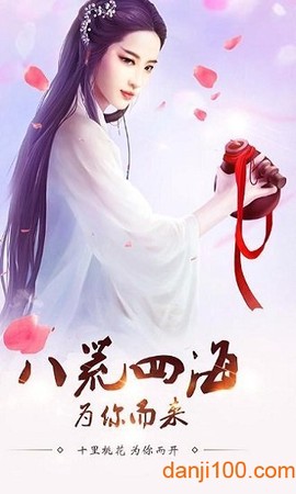 三生三世镜花缘[图1]
