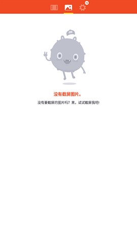 mobizen截图3