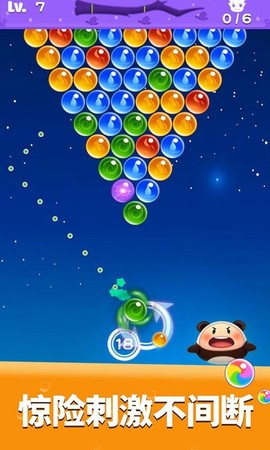2048泡泡龙[图3]