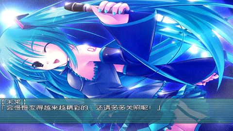 铃音之歌：初音之声[图4]