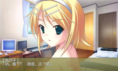 铃音之歌:初音之声截图3