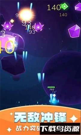 银河战舰射击截图3