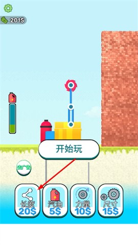 铲斗破碎机[图1]