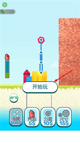 铲斗破碎机[图2]