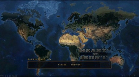 钢铁雄心4下载截图2