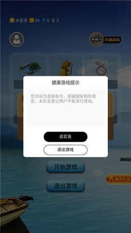 钓鱼看漂2026[图2]