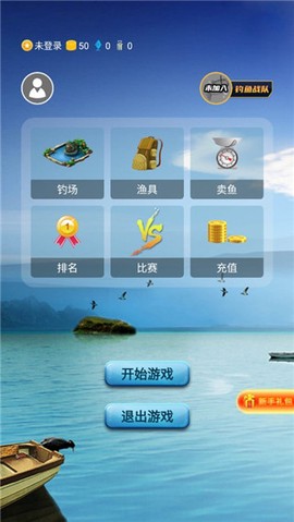 钓鱼看漂2026[图3]