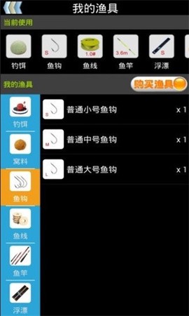 钓鱼看漂2026[图5]