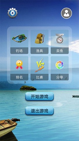 钓鱼看漂2026截图3