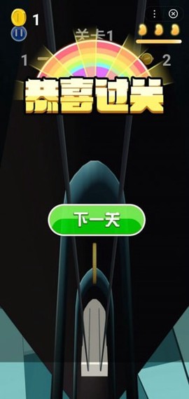 金币滚滚来截图1