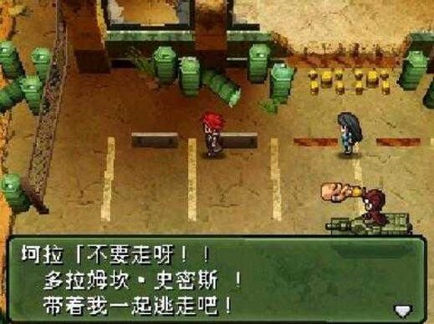 重装机兵[图1]