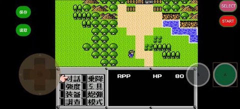 重装机兵截图1