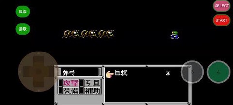 重装机兵截图2