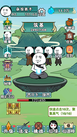 重生之我是大反派[图2]